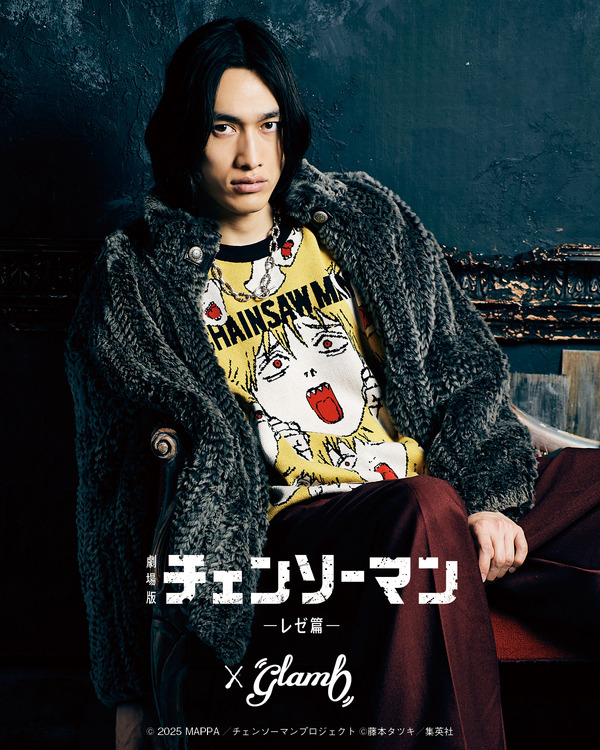 Denji Knit