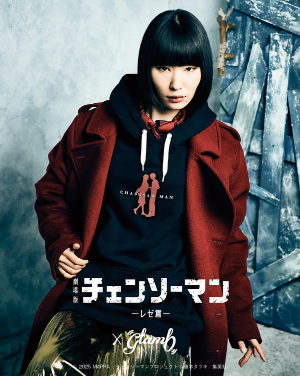 Denji ＆ Makima Hoodie