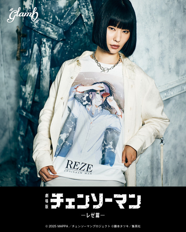 Reze Cutsew