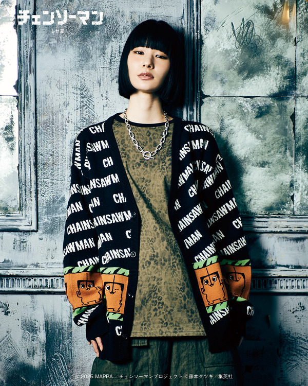 Pochita Cardigan