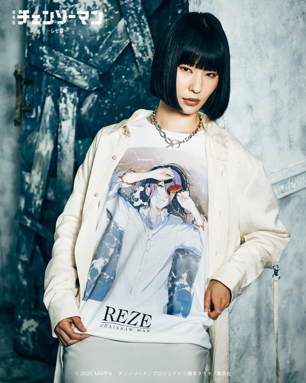 Reze Cutsew