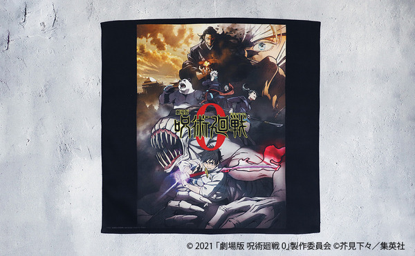 アニメ『呪術廻戦』5周年　プリントハンカチ