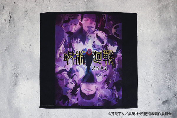 アニメ『呪術廻戦』5周年　プリントハンカチ