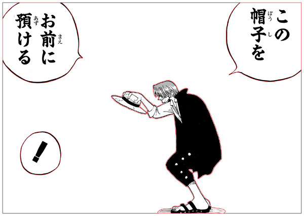 大型フォトスポット