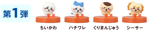 オリジナルフィギュア