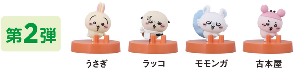 オリジナルフィギュア