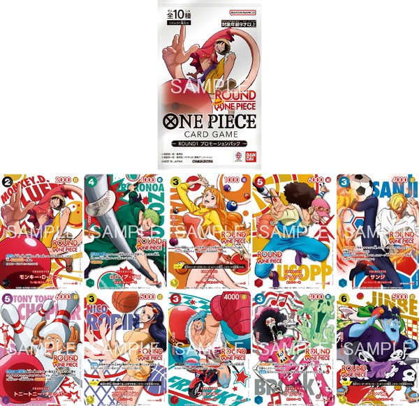 ONE PIECEカードゲーム -ROUND1 プロモーションパック-