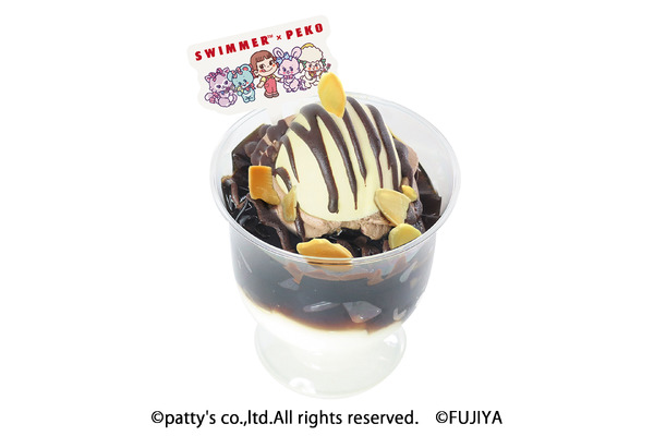 SWIMMER×PEKOコラボコーヒージェリー