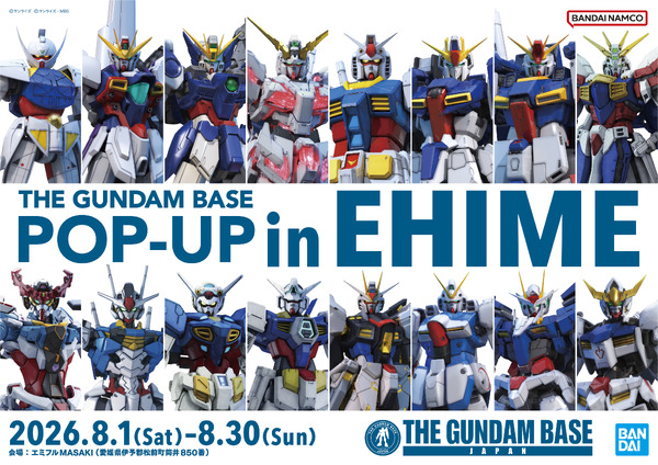 「THE GUNDAM BASE POP-UP in EHIME」