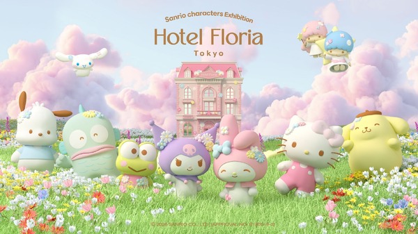 Sanrio characters Exhibition Hotel Floria Tokyo（ホテルフローリア トーキョー）