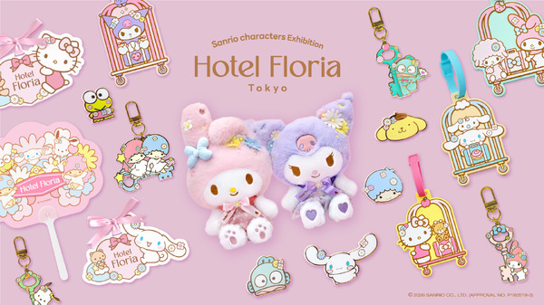 Sanrio characters Exhibition Hotel Floria Tokyo（ホテルフローリア トーキョー）