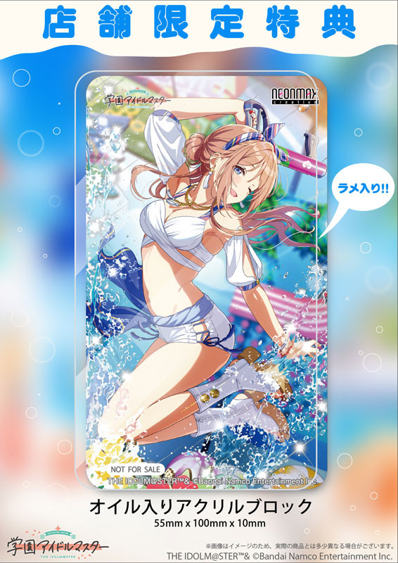 オイル入りアクリルブロック