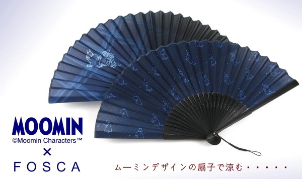MOOMIN × FOSCA 扇子コレクション