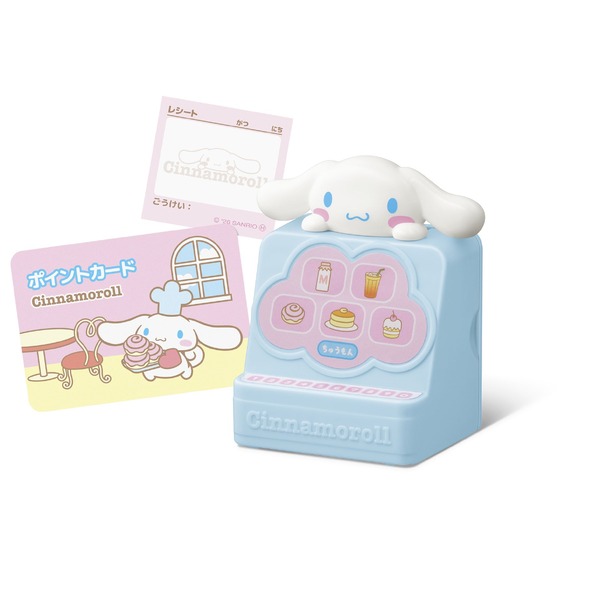 「ハッピーセット『シナモロール』」【シナモロール キャッシュレジスター】