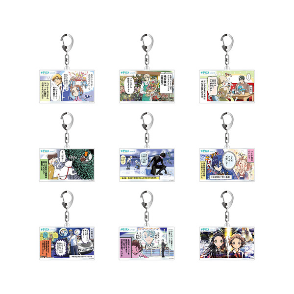 メダリスト トレーディングスピンオフアクリルキーホルダー vol.2　　　　　1PACK：990円(税込)／　　　　　　　1BOX：8,910円(税込)