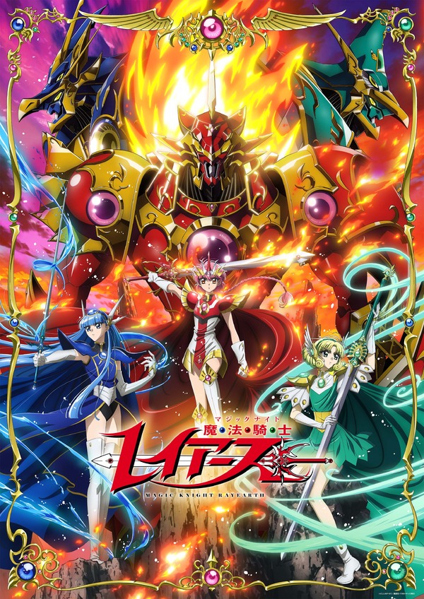 キービジュアル第2弾