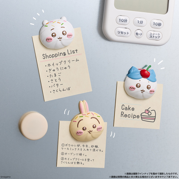 『 ちいかわ ホイップマグ ボーロつき 』