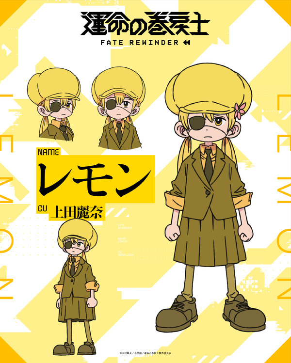 レモン