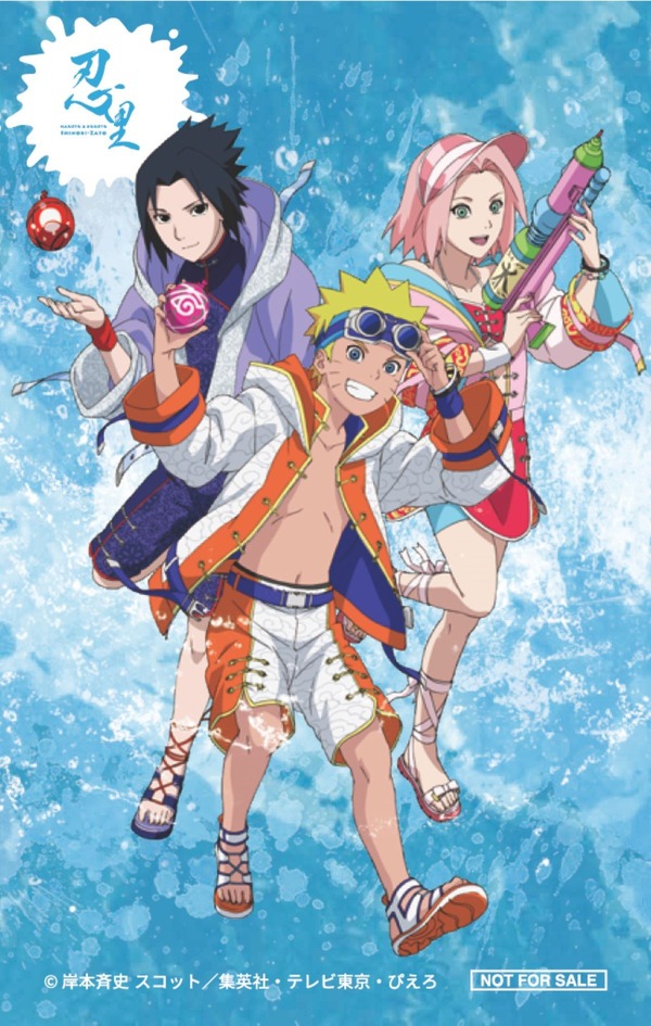 『発動させろ！～水遁・水龍弾の術～』忍里限定「水遁ステッカー」