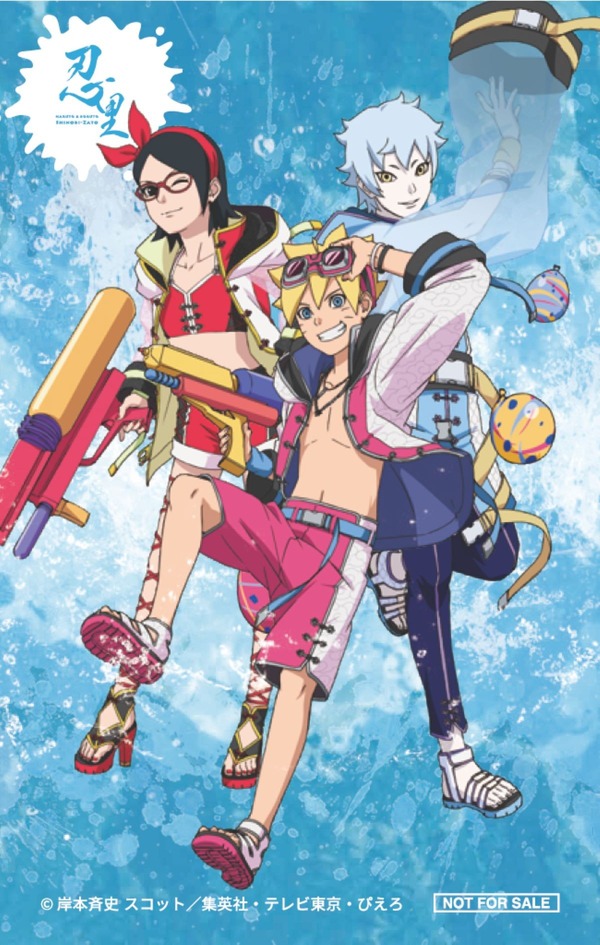 『発動させろ！～水遁・水龍弾の術～』忍里限定「水遁ステッカー」
