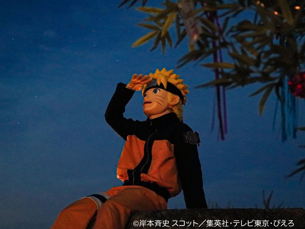 『七夕フェスティバル 七夕スペシャルナイト』