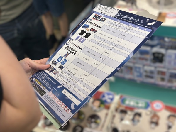 リアル脱出ゲームとのコラボ「疾風の追走（ハイウェイ）からの脱出」