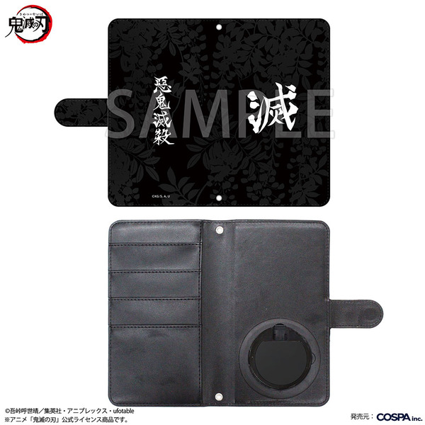 鬼殺隊 手帳型スマホケースL