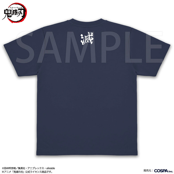 冨岡義勇 ドライTシャツ