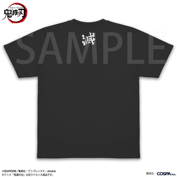 竈門炭治郎 ドライTシャツ