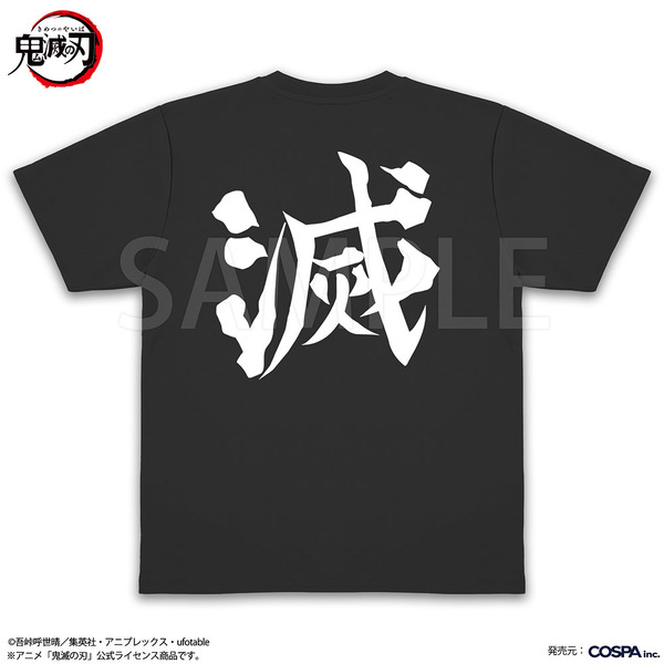 全集中 ドライTシャツ
