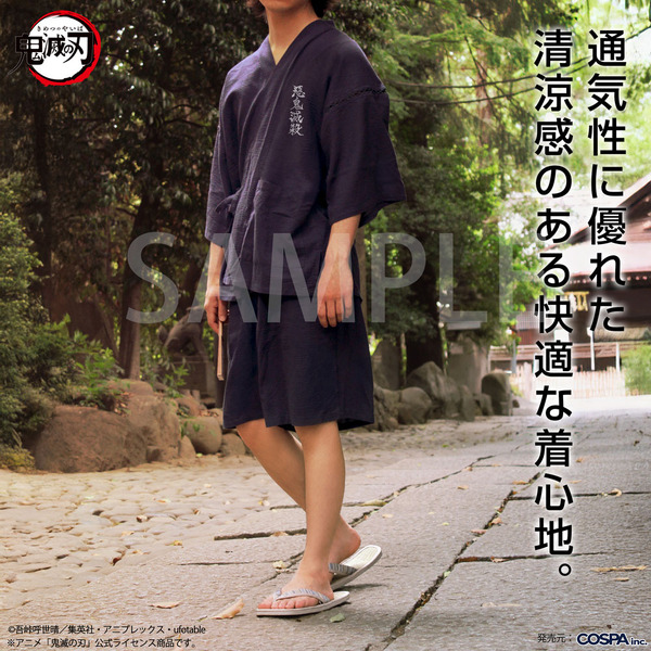 鬼殺隊 甚平