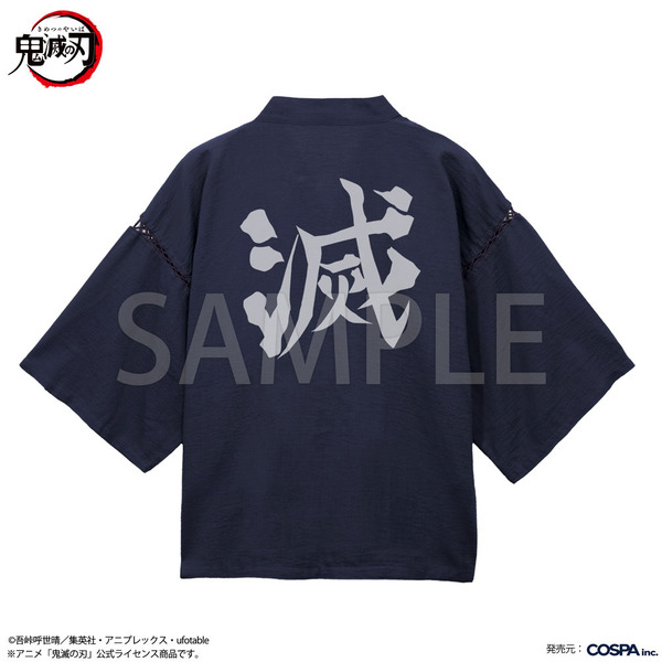 鬼殺隊 甚平