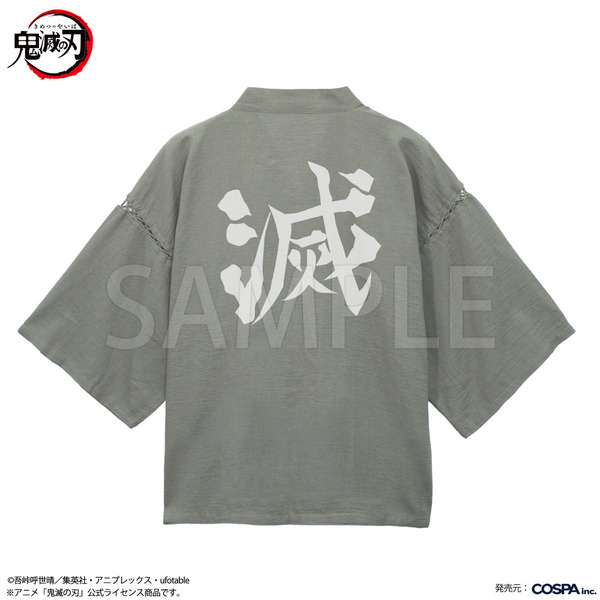 鬼殺隊 甚平