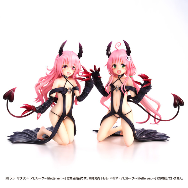 「ToLoveる-とらぶる-ダークネス　モモ・べリア・デビルーク＆ララ・サタリン・デビルーク～fillette ver.～」