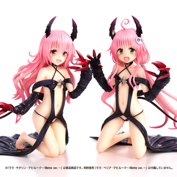 「ToLoveる-とらぶる-ダークネス　モモ・べリア・デビルーク＆ララ・サタリン・デビルーク～fillette ver.～」