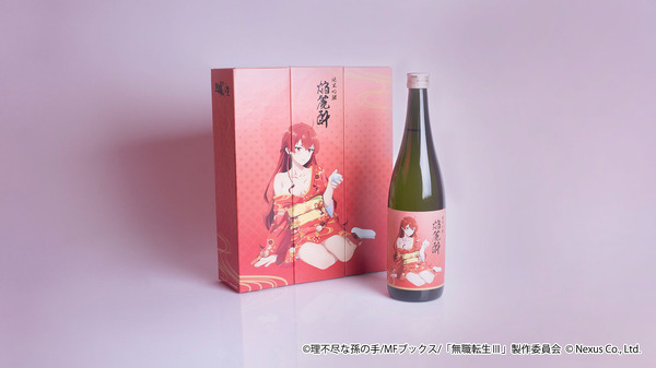 無職転生Ⅲコラボ日本酒「純米吟醸 焔麗酔（えりす）」