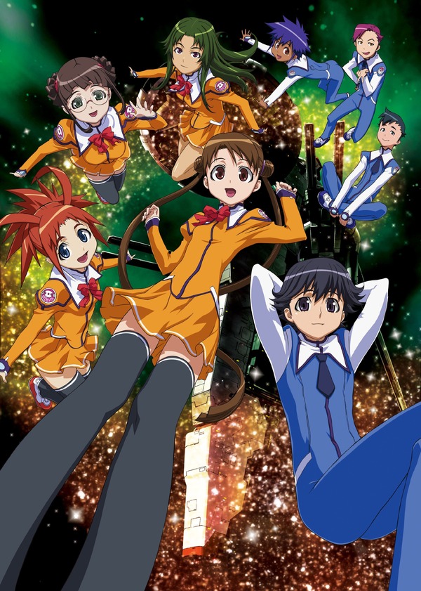 宇宙のステルヴィア