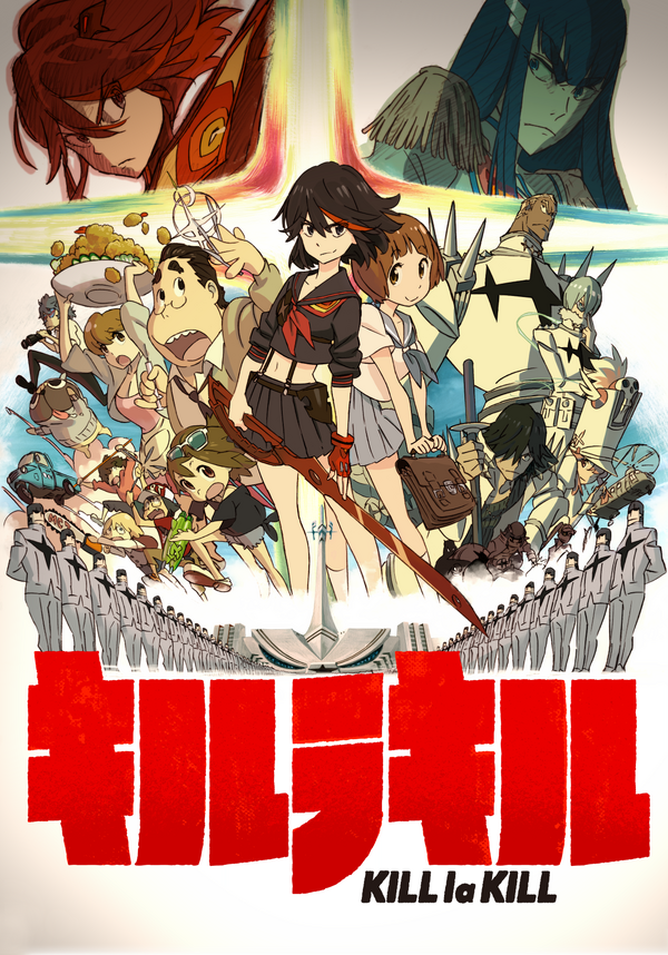 『キルラキル』キービジュアル（C）TRIGGER・中島かずき／キルラキル製作委員会