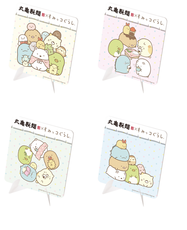 丸亀製麺×すみっコぐらし 期間限定コラボ