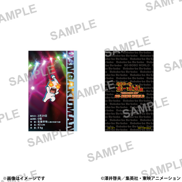 ビジュアルカード(ランダム9種)