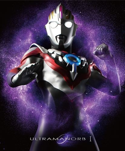 (c)円谷プロ (c)ウルトラマンオーブ製作委員会・テレビ東京