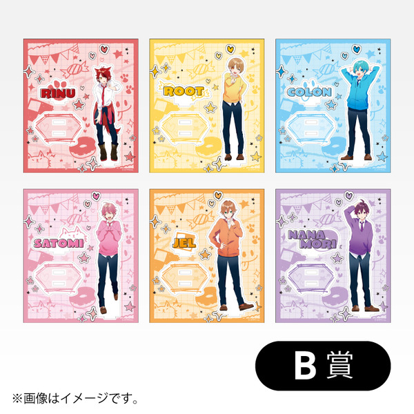 Ｂ賞：アクリルスタンド(大好きになればいいんじゃない？Ver.)/全6種