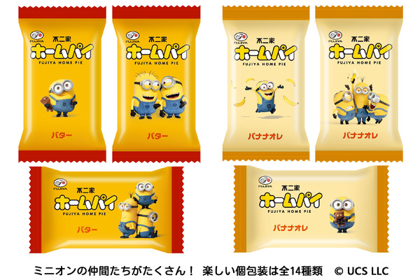 ホームパイ（バター＆バナナオレ）　ｍｉｎｉｏｎ