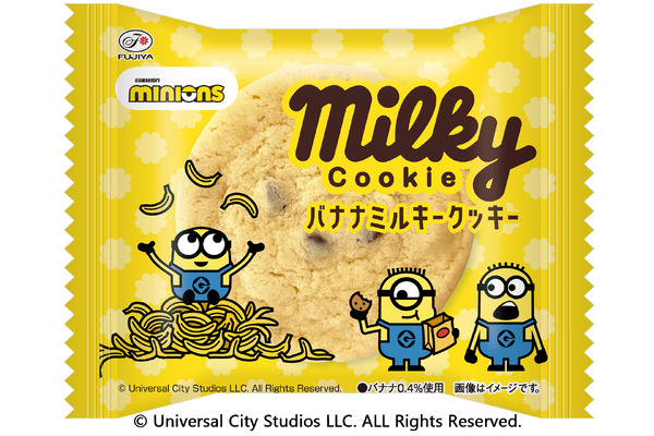 ミニオン   バナナミルキークッキー
