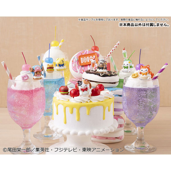 MEGA CAT PROJECT ワンピース ニャンピースニャーン！DINER！