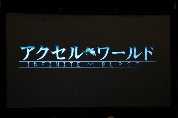 Anime Expo 2016にワーナー・ブラザース ジャパンが出展　「アクセル・ワールド」新作冒頭を上映