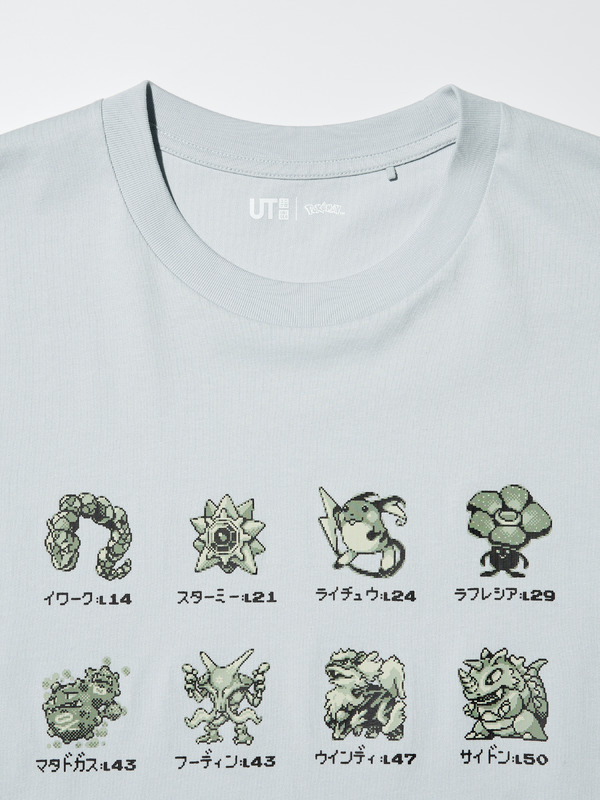 30周年記念「ポケモン UT」第二弾