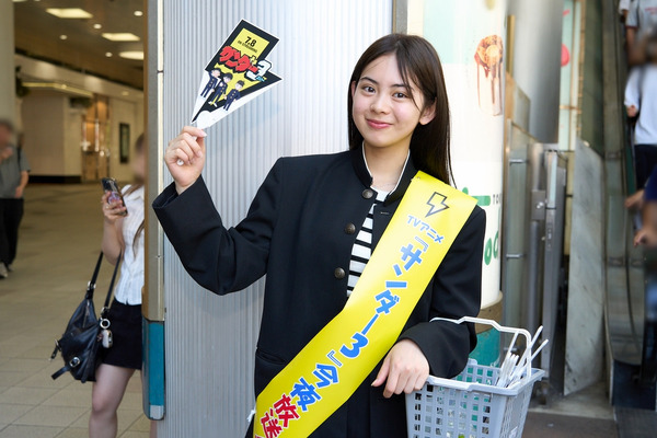 渋谷に“雷警報”発生!? アニメ『サンダー３』放送開始日に渋谷をジャック！学ラン33人が大捜索、カミナリがスペシャルネタ披露