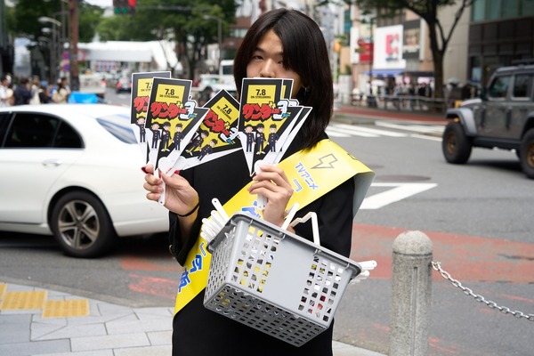渋谷に“雷警報”発生!? アニメ『サンダー３』放送開始日に渋谷をジャック！学ラン33人が大捜索、カミナリがスペシャルネタ披露