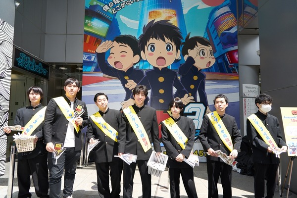 渋谷に“雷警報”発生!? アニメ『サンダー３』放送開始日に渋谷をジャック！学ラン33人が大捜索、カミナリがスペシャルネタ披露